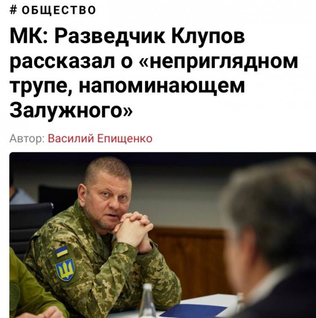 Победная поступь идиотизма по планете – том 15