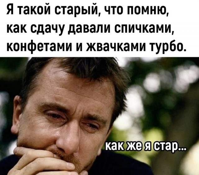 Картинки и мемы, всяко разно - 179