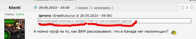 Эвтаназия как способ борьбы с бедностью