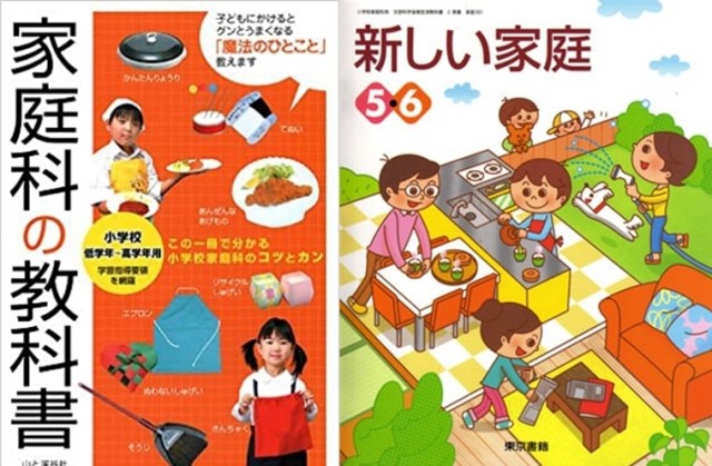 Как предприимчивая японка разбогатела на советских книжках для детей