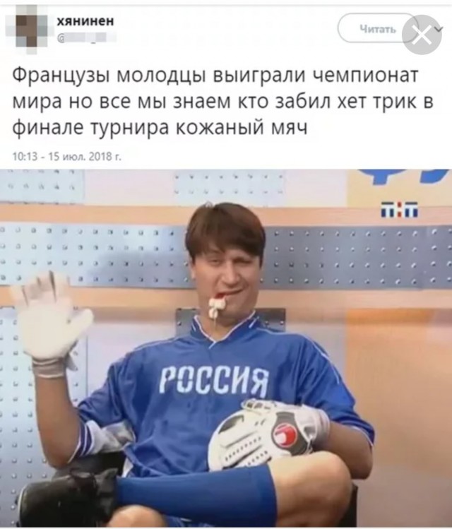Снайпер