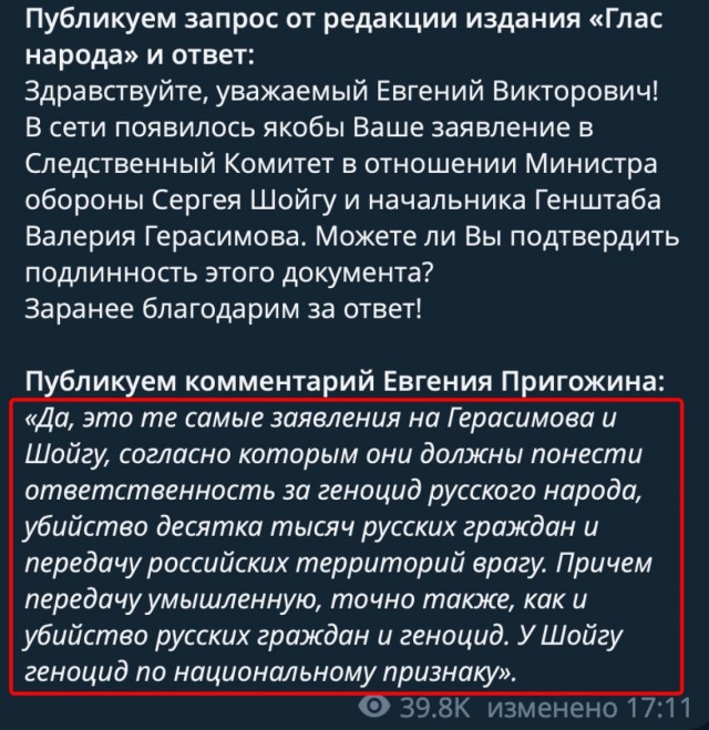 Победная поступь идиотизма по планете – том 17