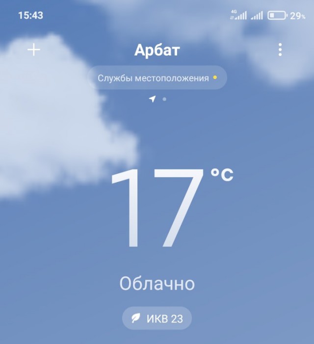 В Уфе нонче 39°С
