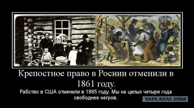 Демократия в опасности!