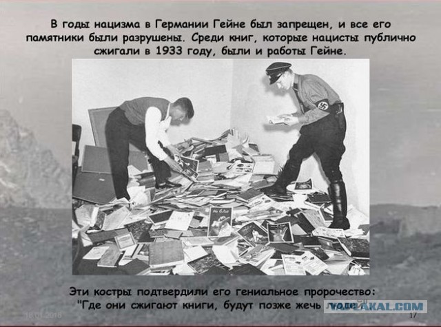 «Поражение Запада на украинском направлении неизбежно!»