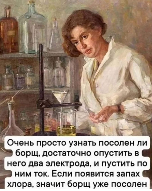 Стыренные картинки