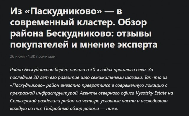 Без врага жизнь скучна, а с врагом - интересна