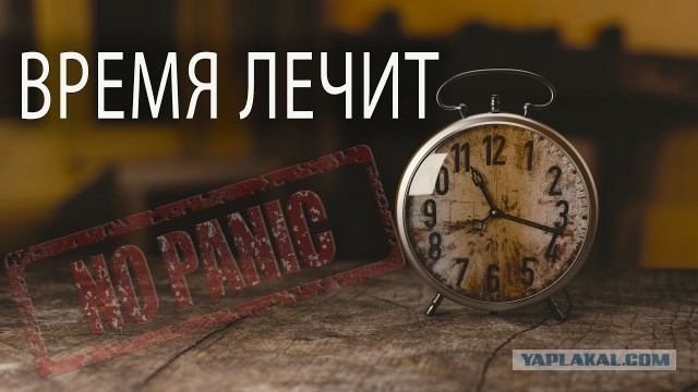 Торжество победившего бюрократизма в медицине