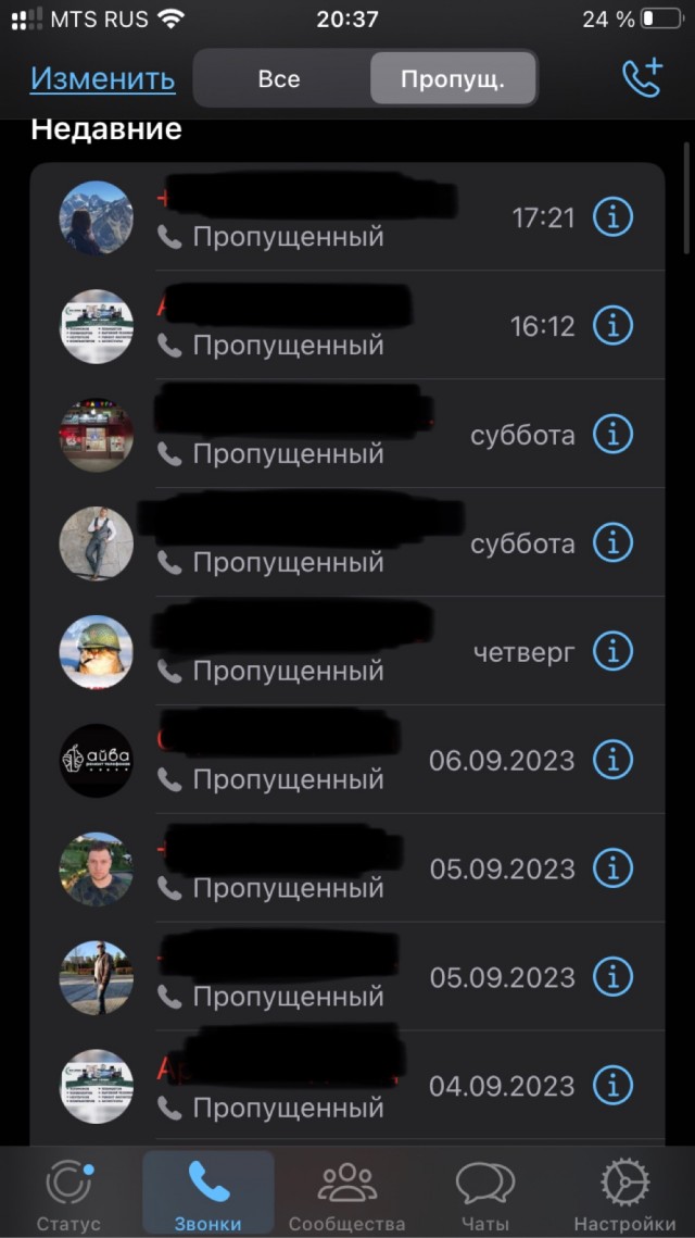 WhatsApp могут заблокировать в России