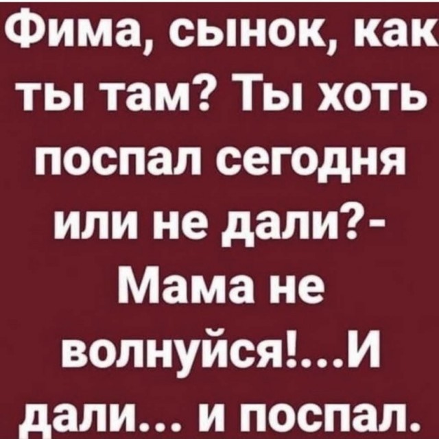 Отряд быстрого деградирования