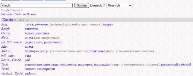 Сара Вагенкнехт основывает собственную партию.