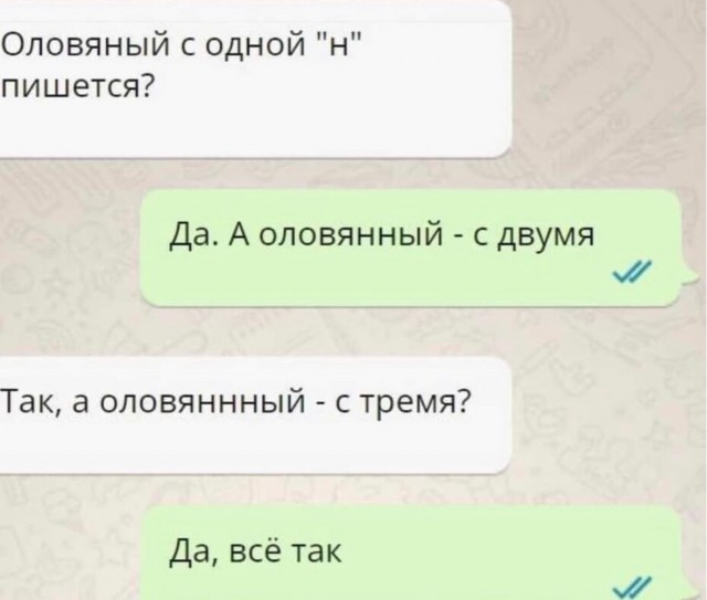 Весёлый полтишок 09.11.23