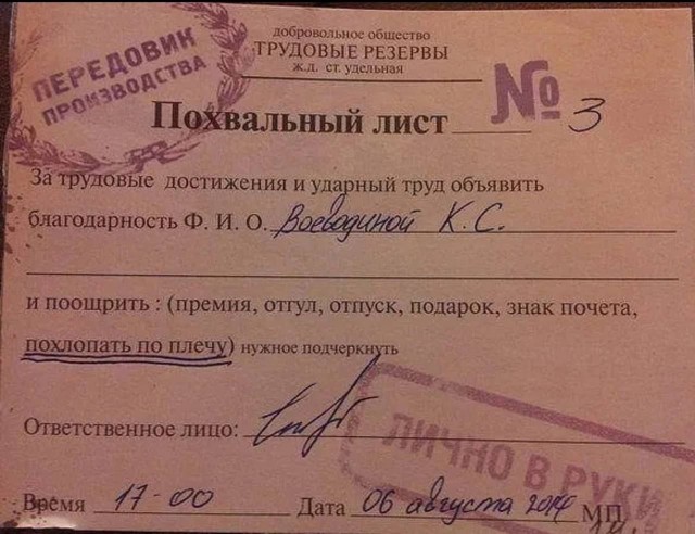 20 картинок