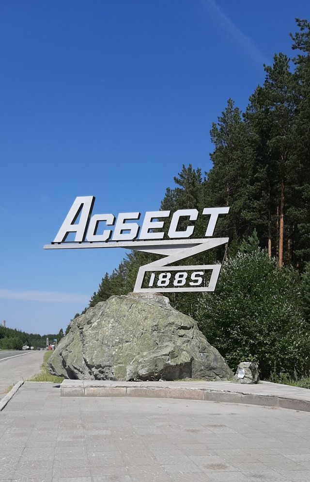 "Австралийский Чернобыль": город, который был удален с карт и где простое дыхание могло вас убить