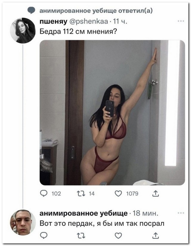 Забавные комментарии из социальных сетей (04.12.23)