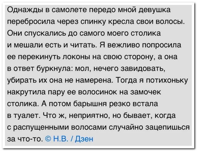 Забавные комментарии из социальных сетей (25.12.23)