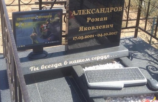 Школьник покончил с собой в Новосибирске после того, как ему не подарили компьютер