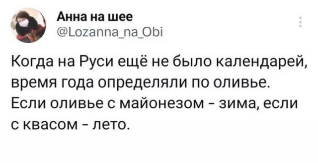 Эмма Уотсон берёт за щеку