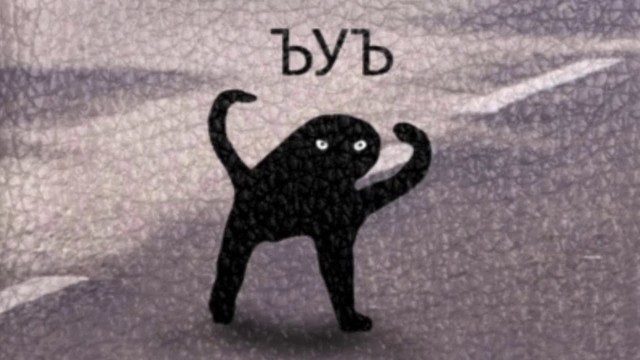 «Нашу рыбу 68 лет ели, бессовестные»