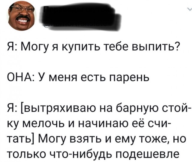 Народная меДИЧина 23