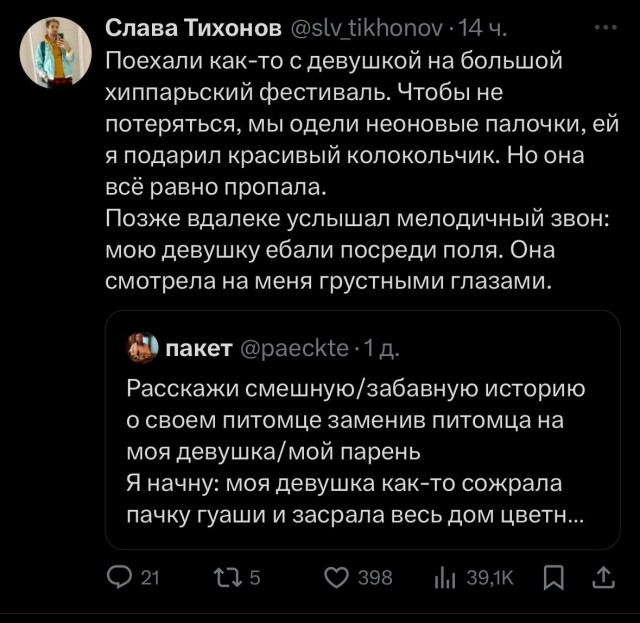 Народная меДИЧина 3007