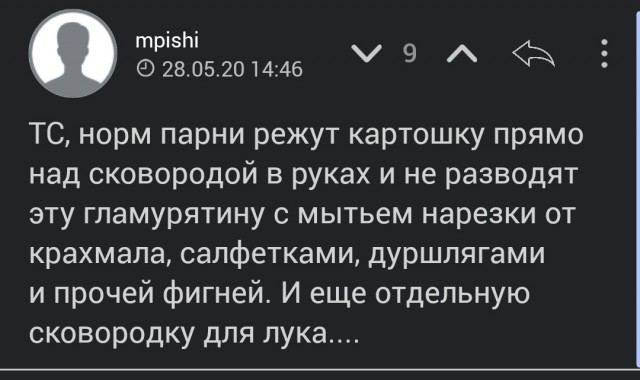 Греча с мясом в скороварке