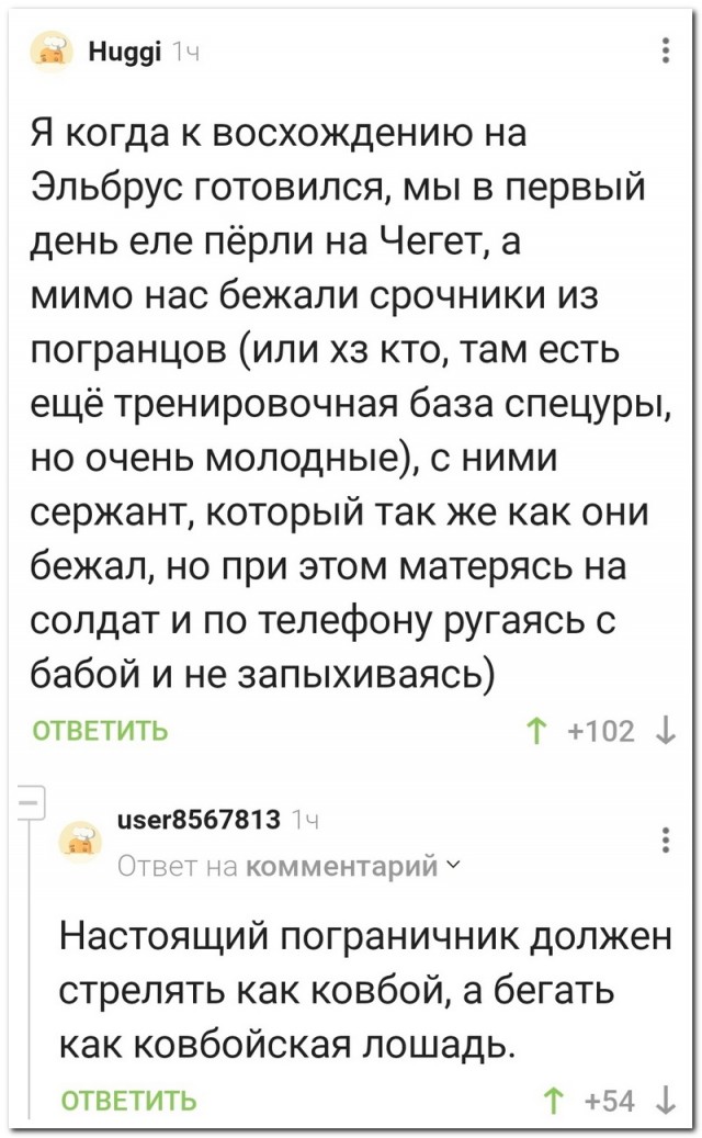 Забавные комментарии из социальных сетей (22.04.24)