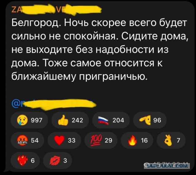 События на Харьковском направлении