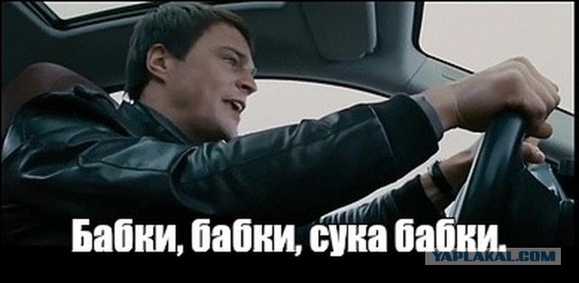 Водитель «Газели» остановился на середине МКАД, чтобы поднять потерянный байкером кошелек. Внутри лежали 400 тысяч рублей