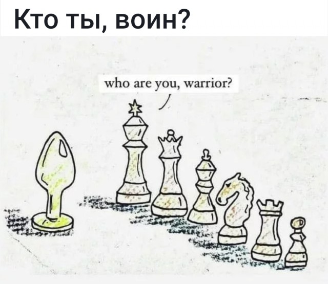 Никакие картинки
