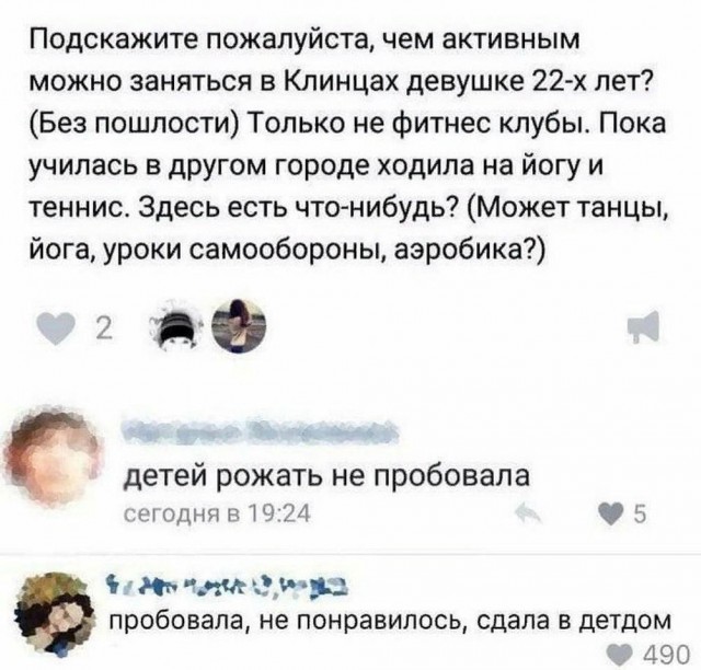 Народная меДИЧина 6006