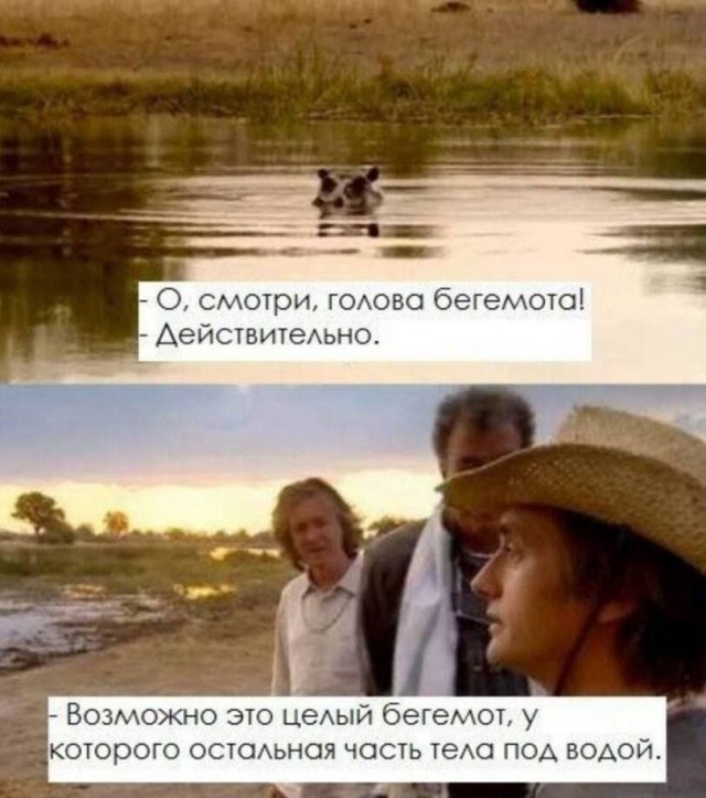 Геннадий пытался съесть не того ребёнка