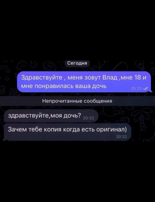 Действительно