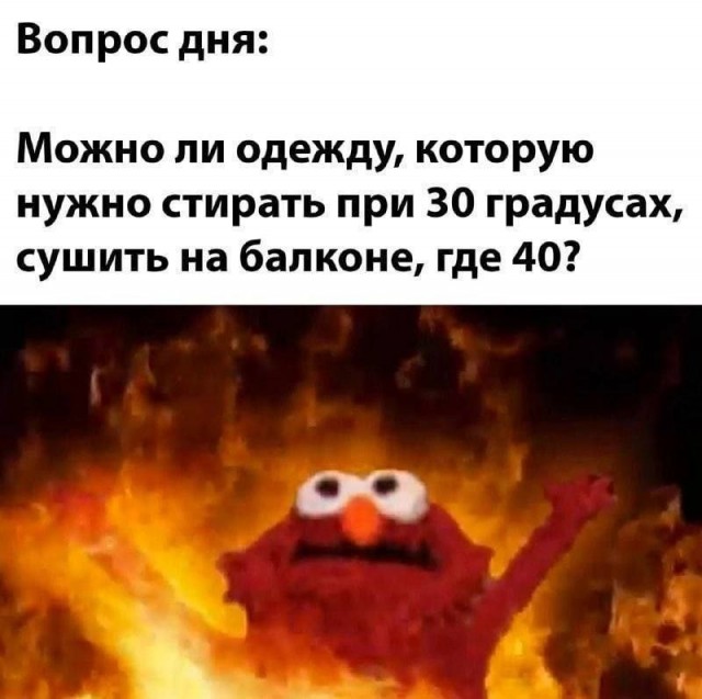 Сброс балласта. Картинки.