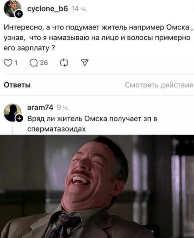 Весёлый полтишок 13.08.24