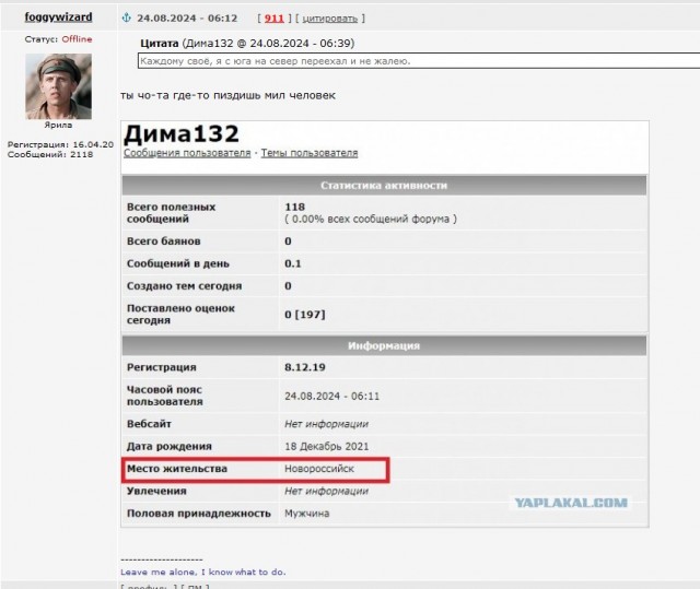 Якутянка увидела другой климат и лучшую жизнь