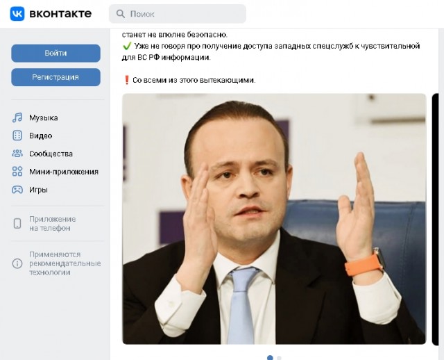 Захарова раскритиковала западные НПО в связи с арестом Дурова