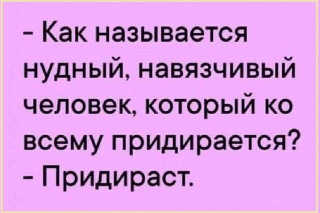 Картинки разные с надписями и без