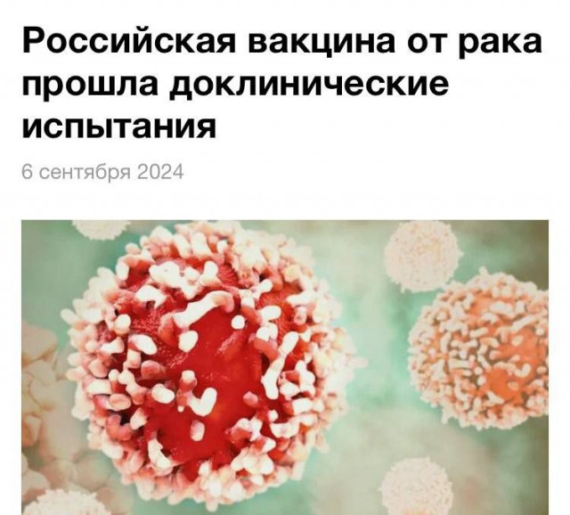 Ковид, Цифровая валюта и прочие радости