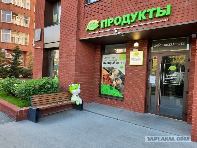 Деревенская Америка - 10