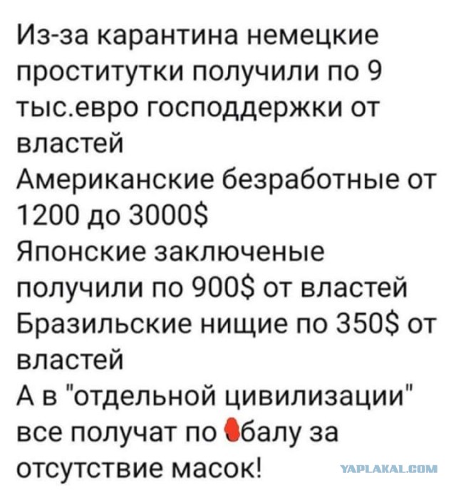 Завалялось тут случайно немного забавных картинок