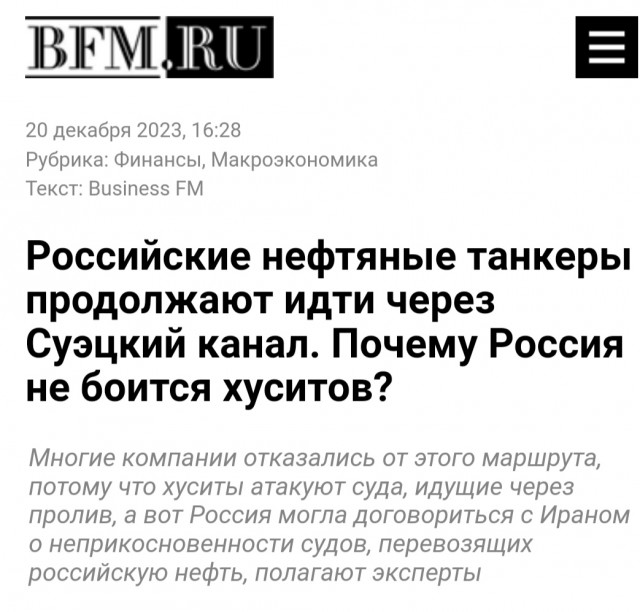 Хуситы снова атакуют