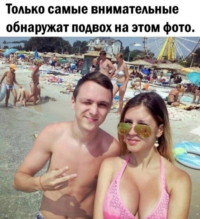 Нуштош 31.10.2024