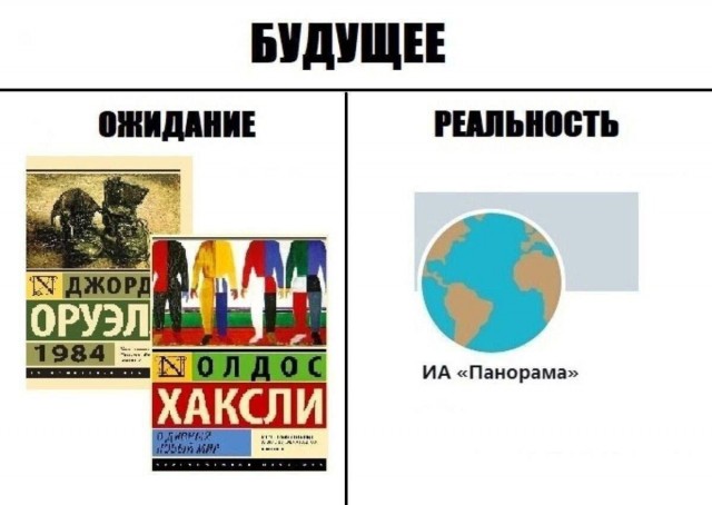 Нуштош 25.11.2024