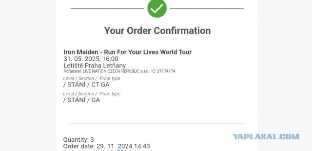 Музыка и музыканты: Iron Maiden- "Powerslave"