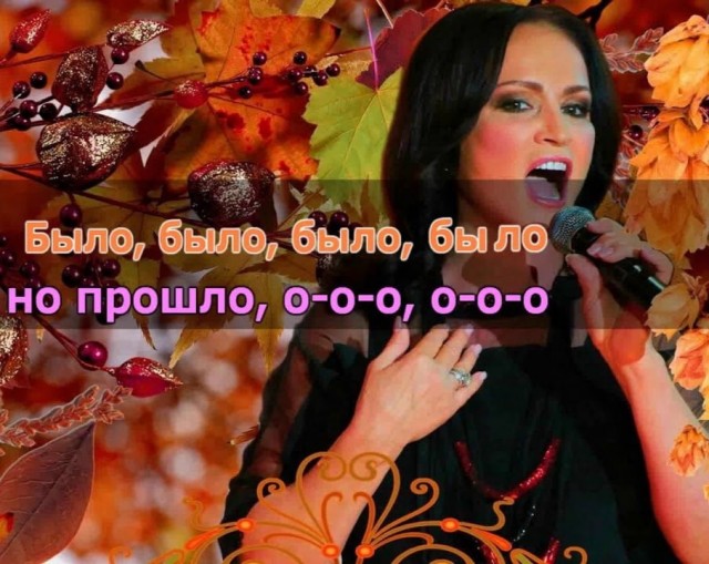 Квартирная тема