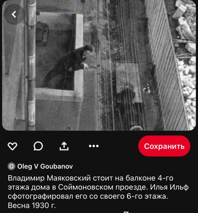 Москва дореволюционная - 11