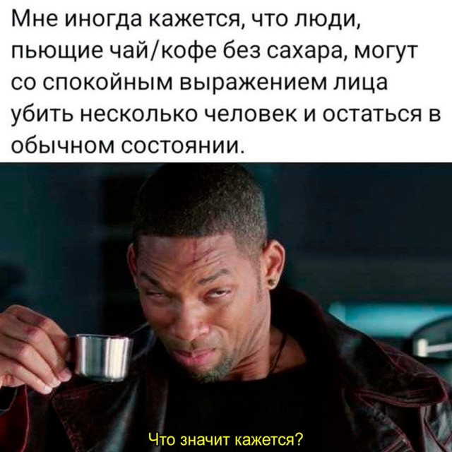 Весёлый полтишок 19.12.24
