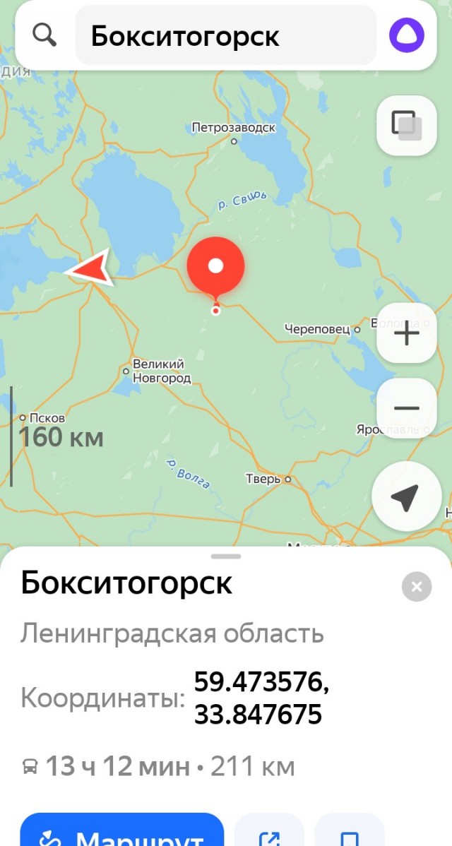 Таран на торгах⁠⁠