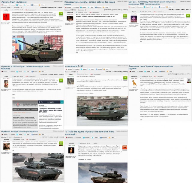 О результатах разбора немецкого танка Leopard